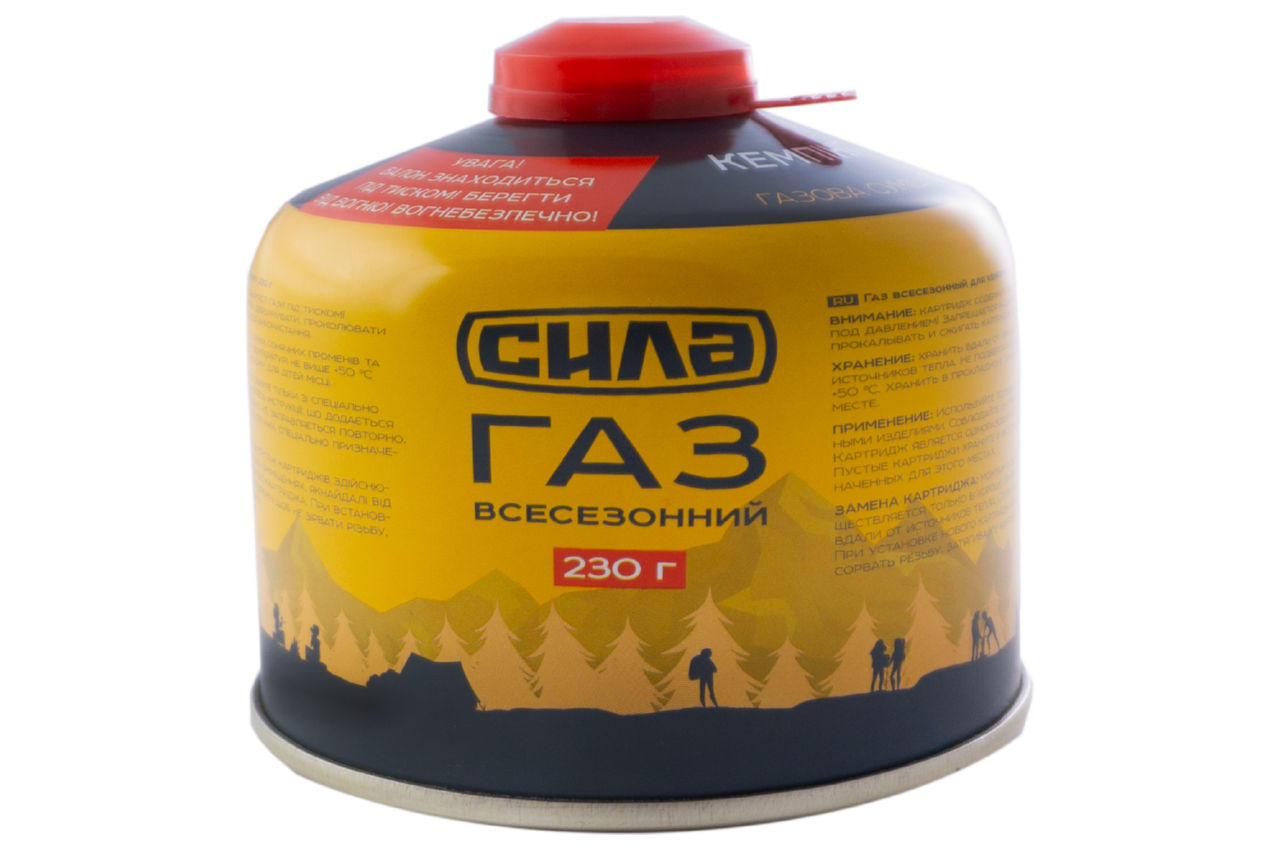 Газ для кемпинга Сила - 230 г всесезонный