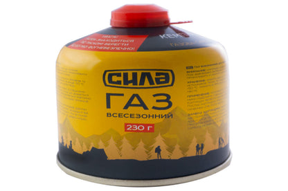 Газ для кемпинга Сила - 230 г всесезонный