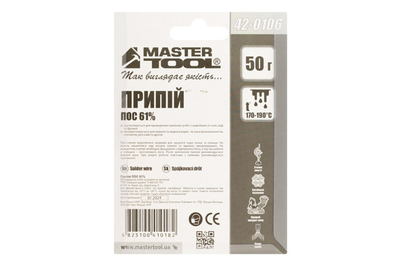 Припой Mastertool - ПОС 61% x 1 мм x 50г катушка