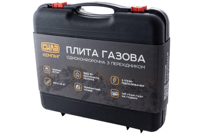 Плита газовая портативная Сила - 342 x 285 x 113 мм сушеф с переходником