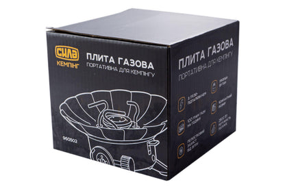 Плита газовая портативная Сила - 210 x 110 мм тюльпан