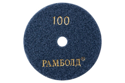 Круг алмазный шлифовальный Рамболд - 100 мм x P100 для сухой