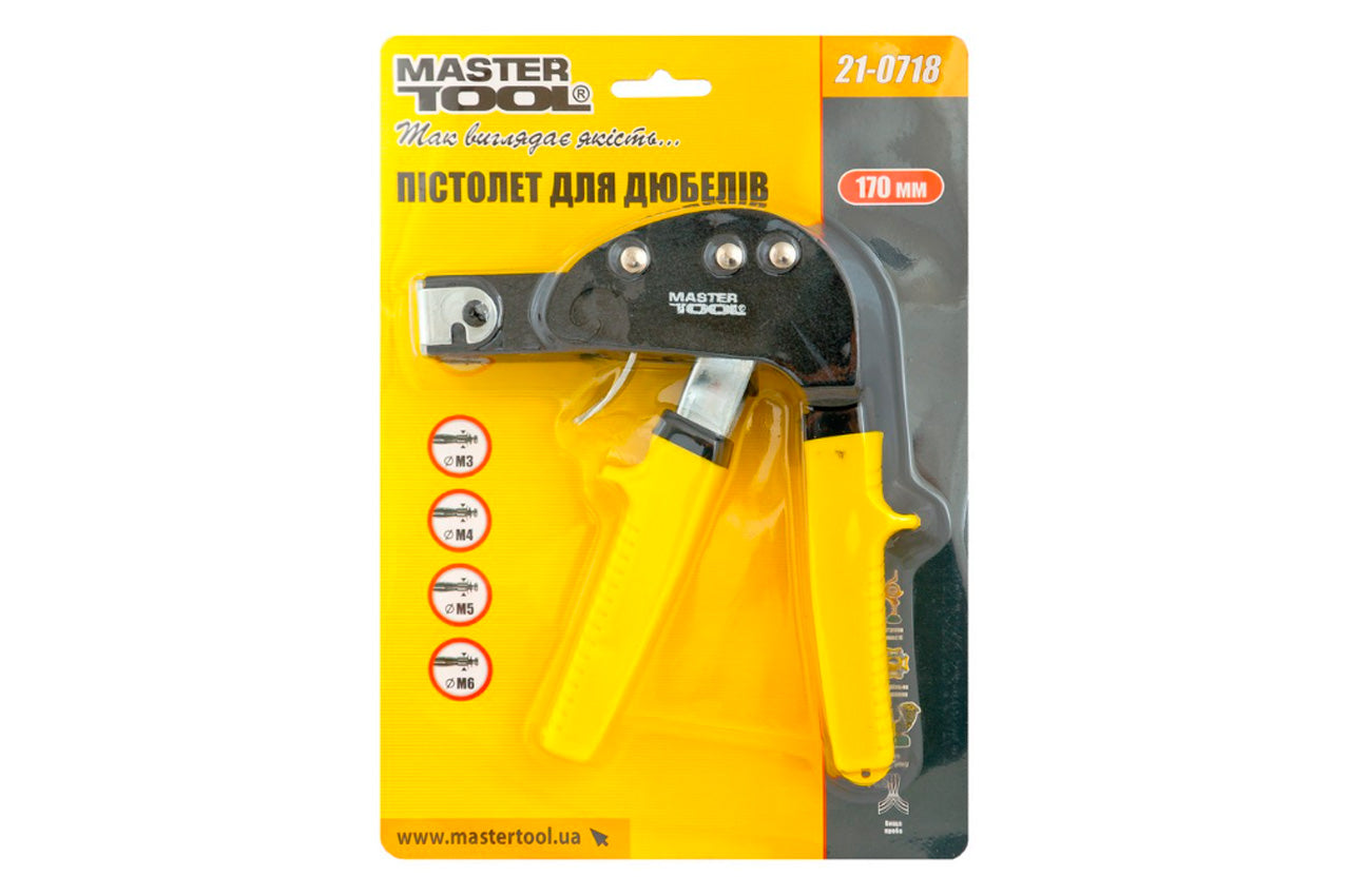 Пистолет для дюбелей молли Mastertool - 170 мм x М3 x М4 x М5 x М6
