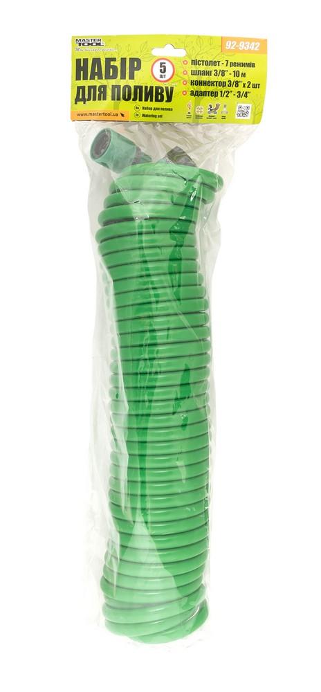 Набор для полива Mastertool - 1 пистолет x 1 адаптер x 2 коннектора x 1 шланг (5 шт.)
