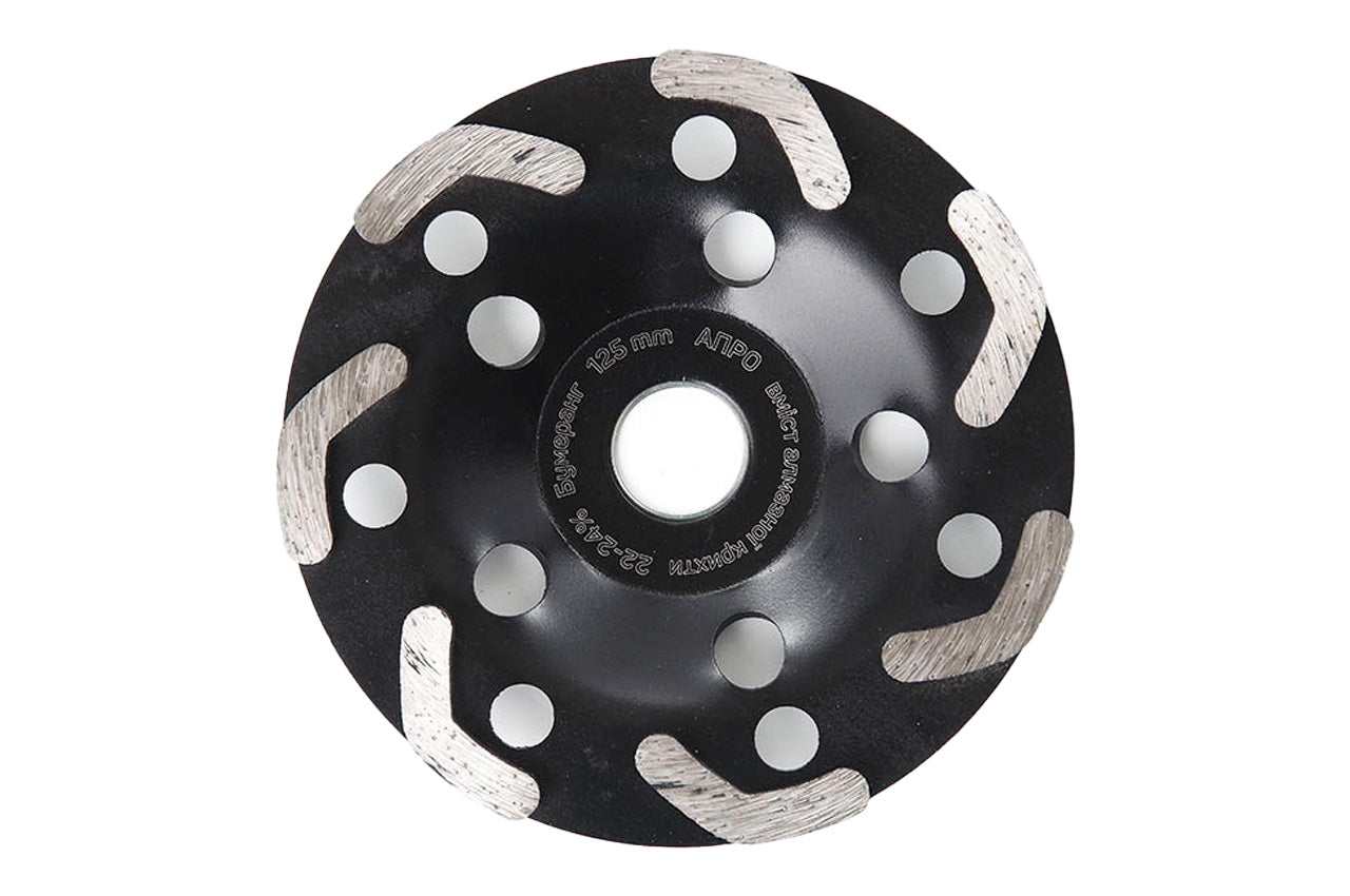Чашка алмазная шлифовальная Apro - 125 мм 22-24% бумеранг