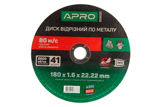 Диск отрезной по металлу Apro - 180 х 1,6 х 22,22 мм PRO