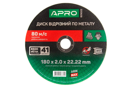 Диск отрезной по металлу Apro - 180 х 2,0 х 22,22 мм PRO
