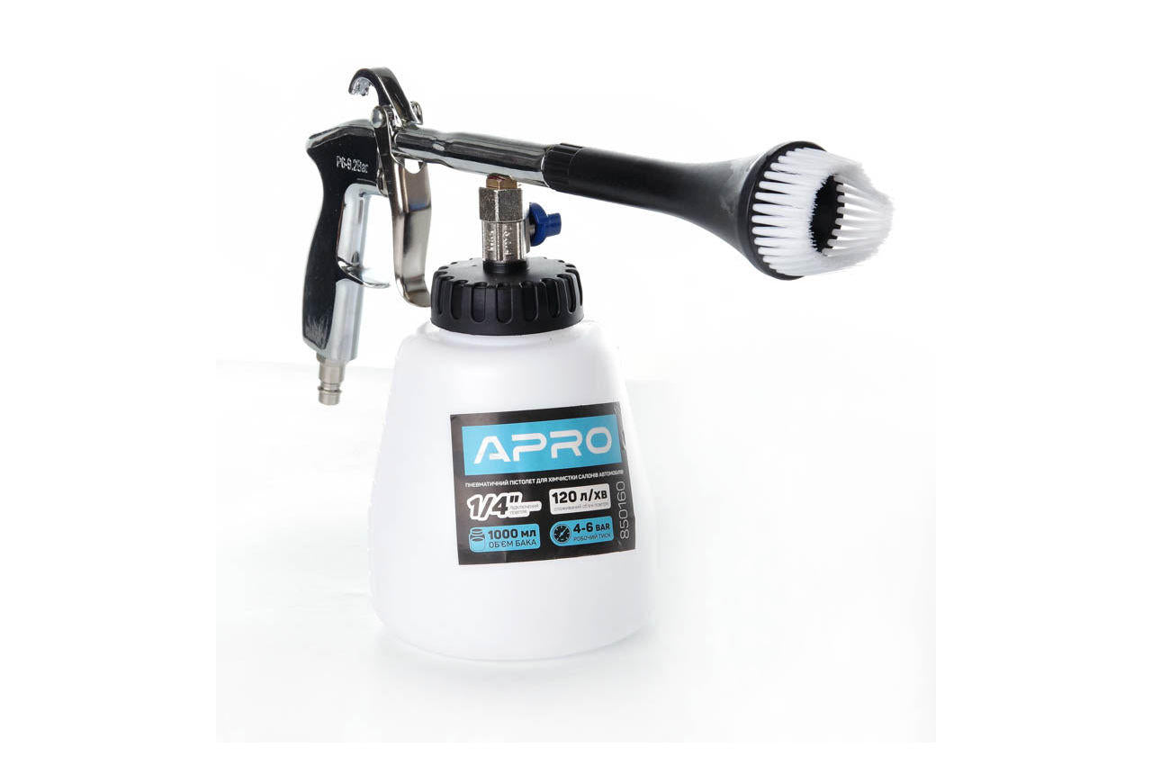 Пистолет пневматический для химчистки Apro - 1/4" x 6 бар x 1000 мл