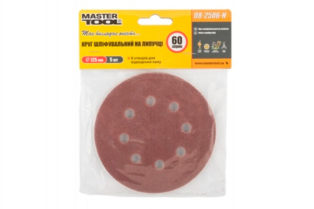 Круг шлифовальный на липучке Mastertool - 125 мм x Р60 с отверстиями (5 шт.)
