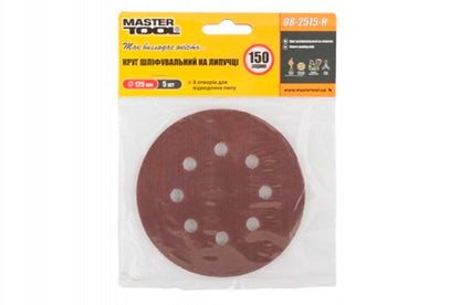 Круг шлифовальный на липучке Mastertool - 125 мм x Р150 с отверстиями (5 шт.)
