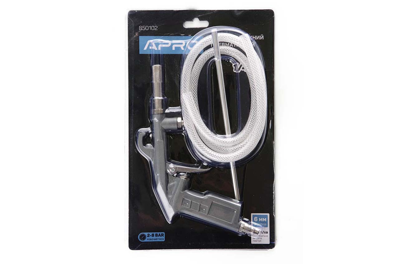 Пистолет пневматический пескоструйный Apro - 1000 мм