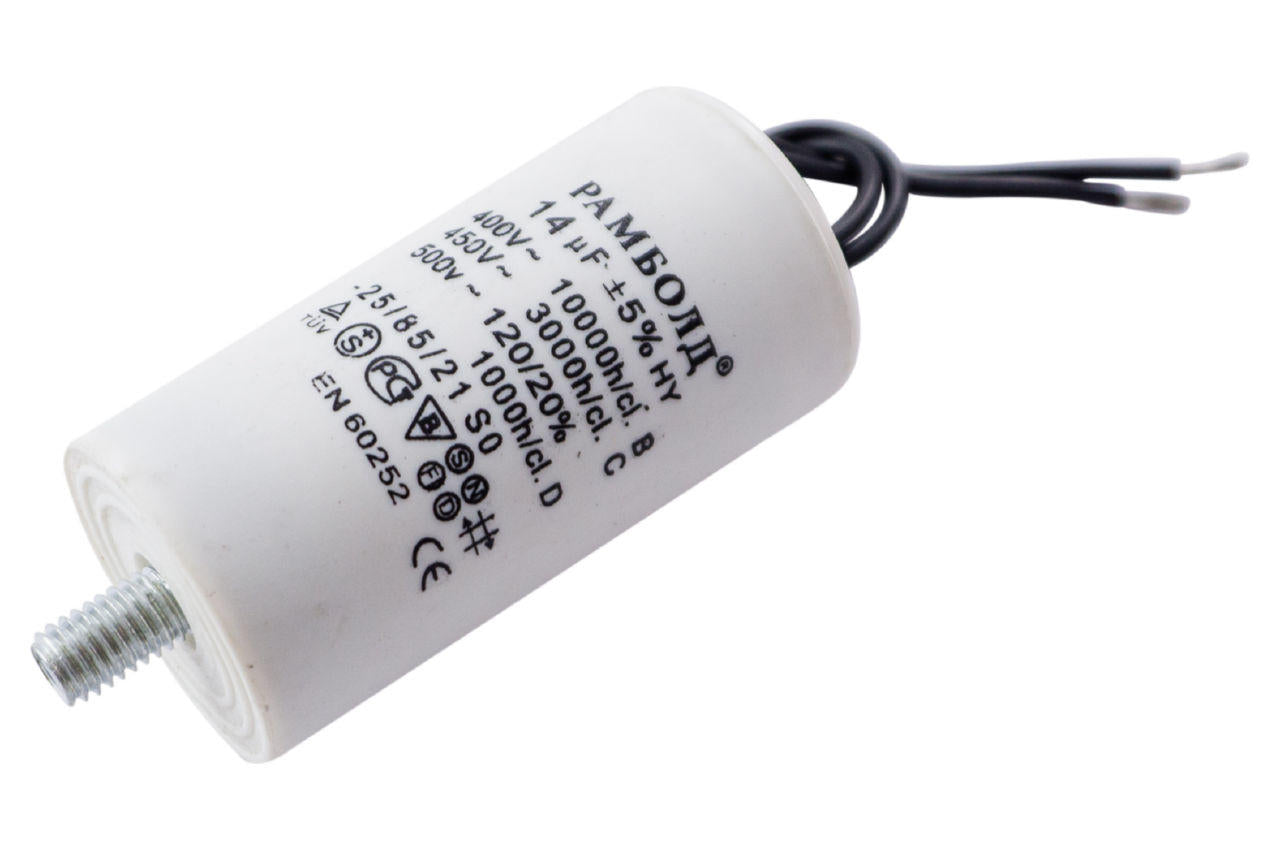 Конденсатор CBB60 Рамболд - 14 мкФ x 450 В провод+болт
