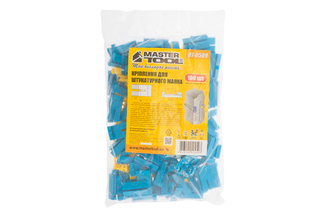 Крепления для штукатурных маяков Mastertool - 2-в-1 (100 шт.)