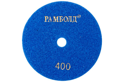 Круг алмазный шлифовальный Рамболд - 125 мм x P400