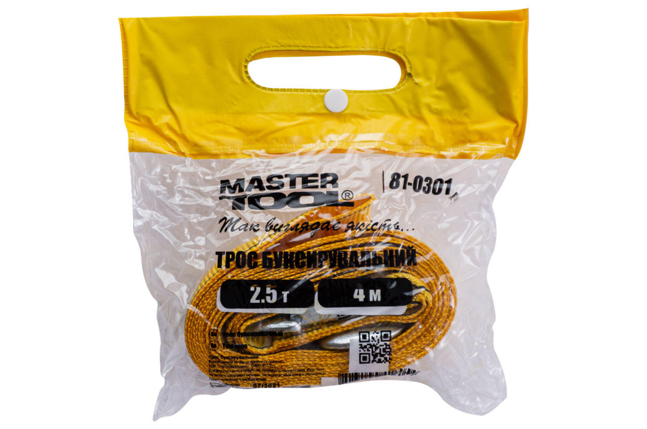 Трос буксировочный Mastertool - 2,5т x 4 м x 50 мм