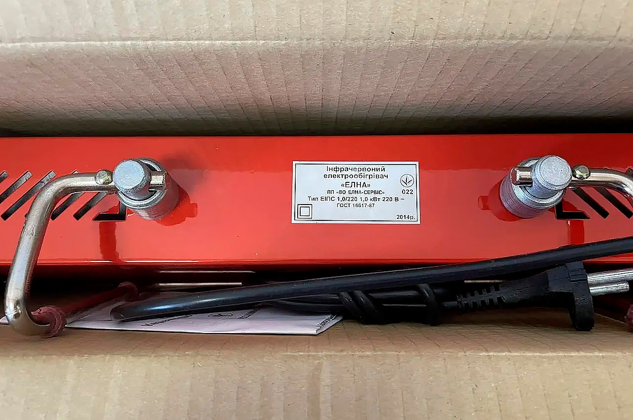 Электрообогреватель инфракрасный Elna - 1000Вт
