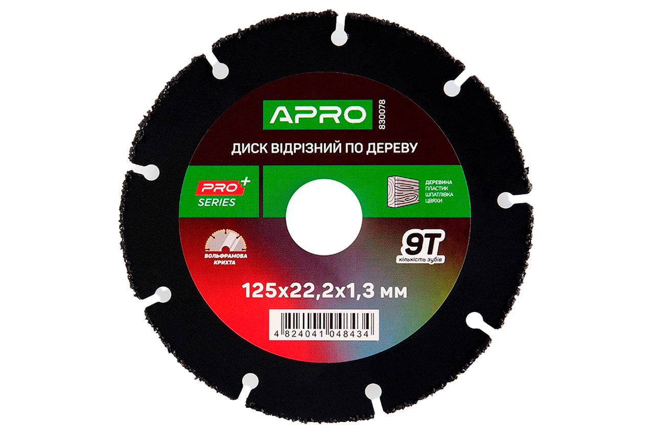 Диск отрезной по дереву Apro - 125 x 22,2мм x 9T PRO
