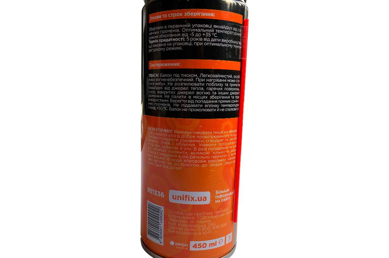 Смазка жидкий ключ Unifix - 450мл