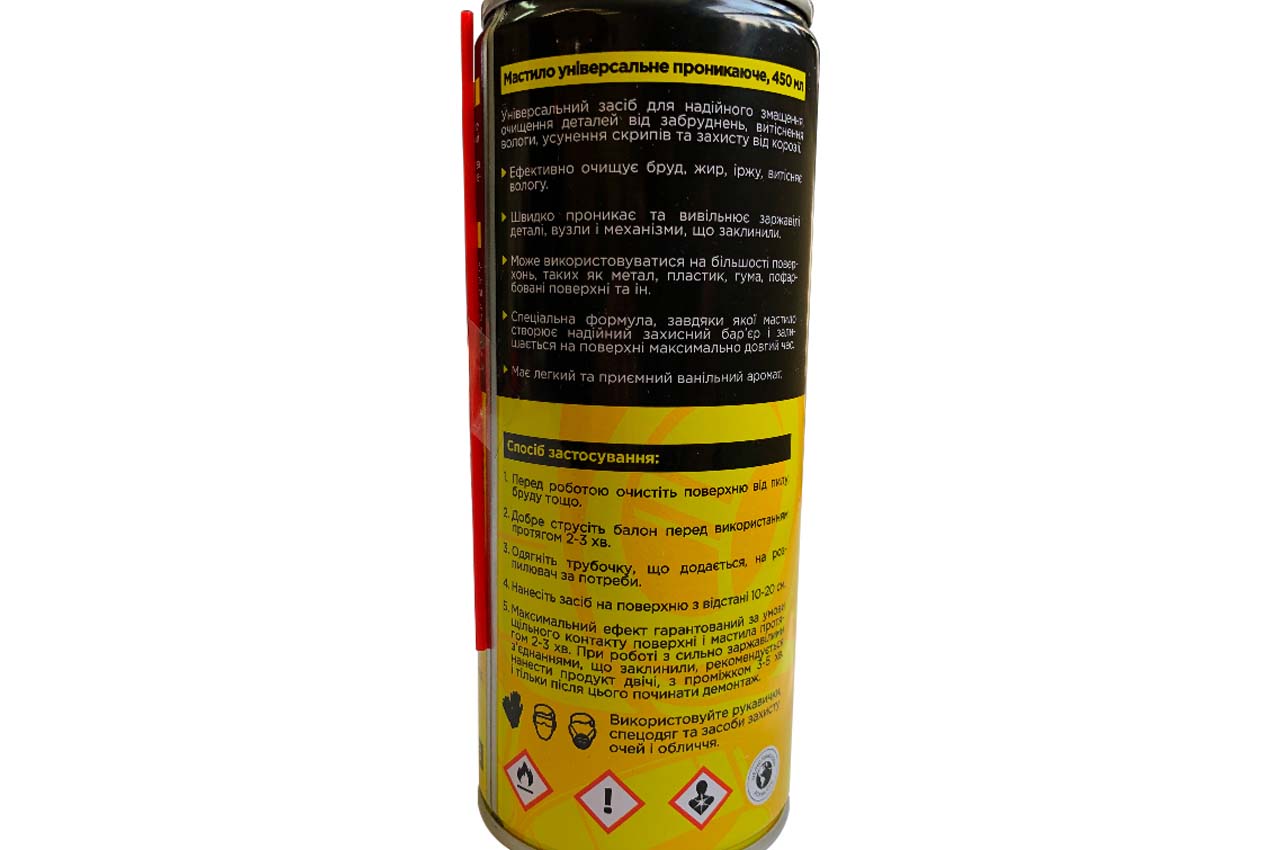 Смазка проникающая Unifix - 450мл