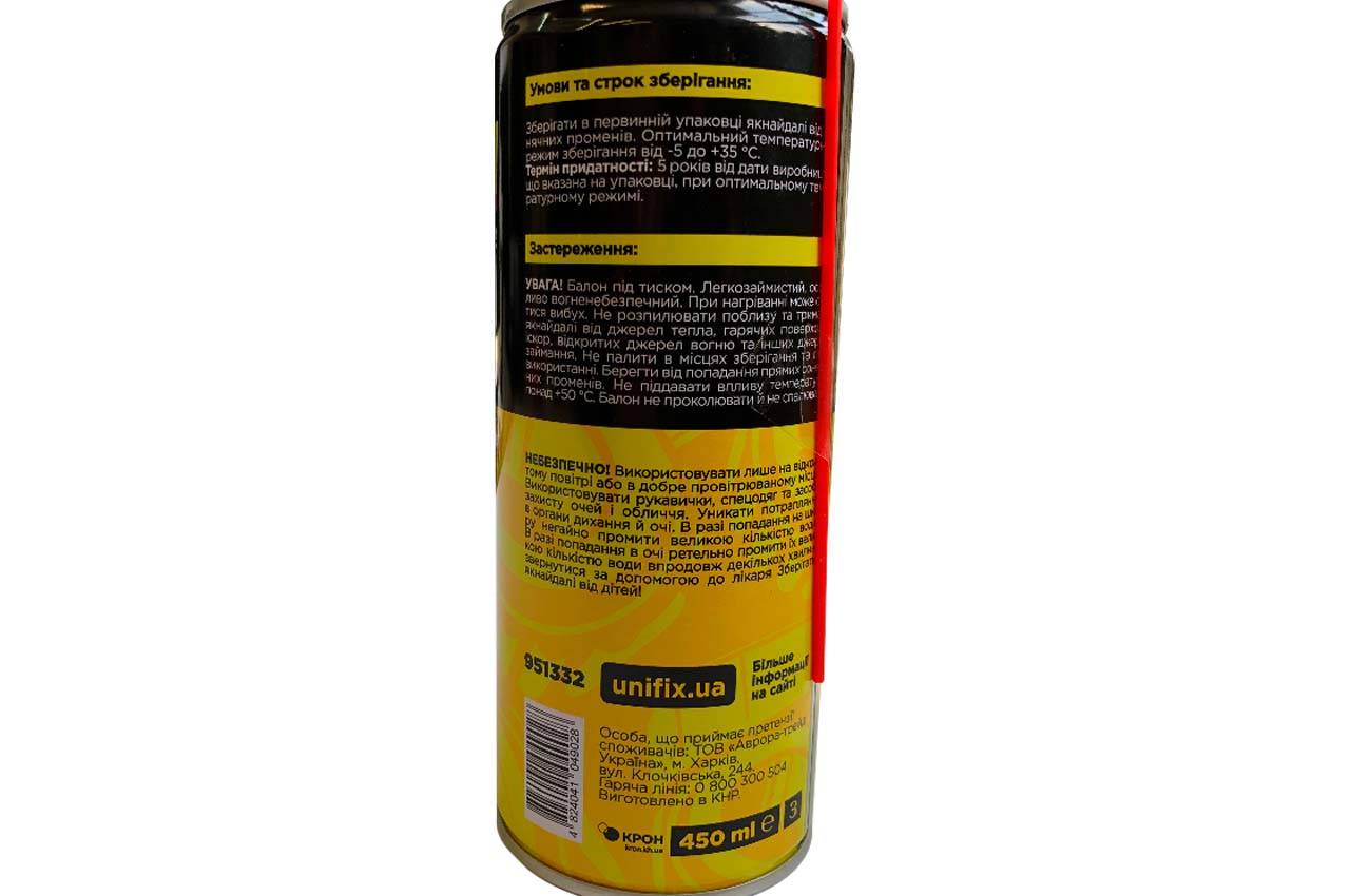 Смазка проникающая Unifix - 450мл