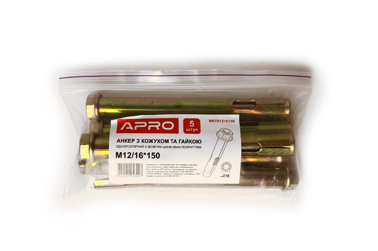 Анкер однораспорный с гайкой Apro - 16 х 150мм x М12 (5шт)