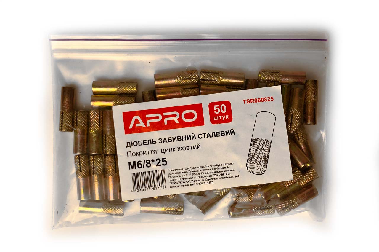 Дюбель забивной стальной Apro - 8 х 25мм x М6 (50шт)