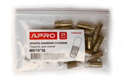 Дюбель забивной стальной Apro - 10 х 30мм x М8 (25шт)