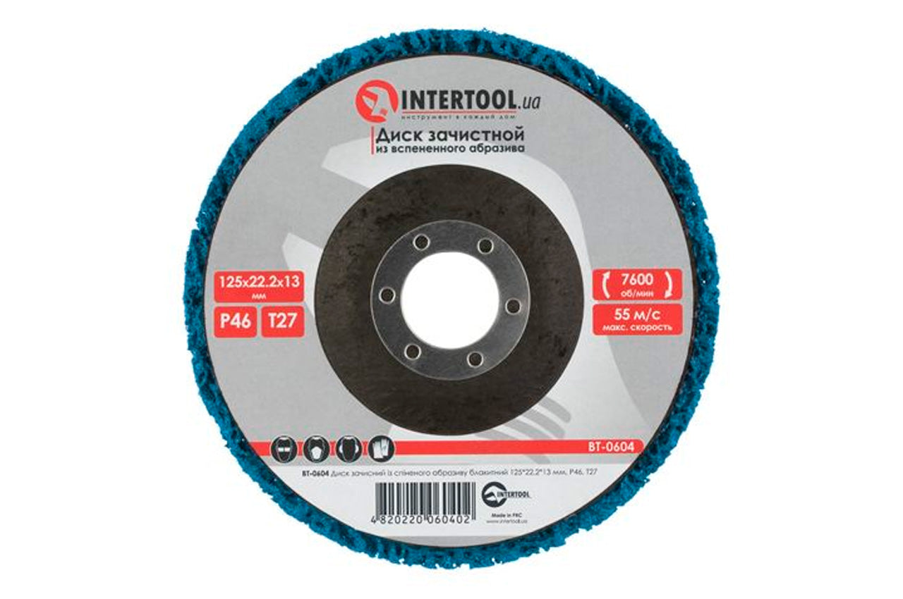 Диск зачистной вспененный Intertool - 125 x 13мм x P46 синий