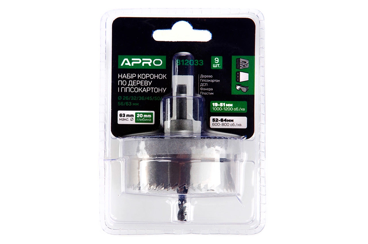 Набор сверл корончатых по гипсокартону Apro - 26-63 x 20мм (7шт)