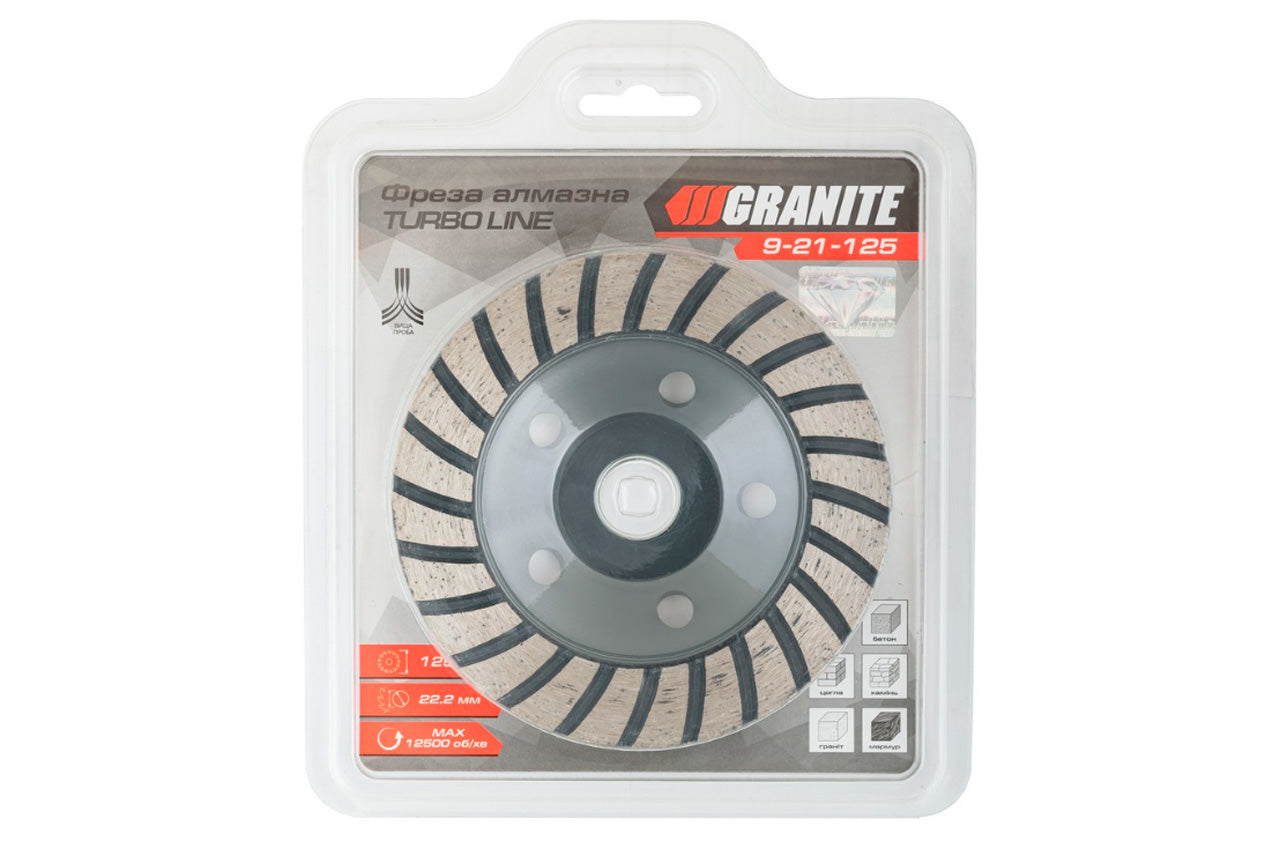 Чашка алмазная шлифовальная Granite - 125мм турбо