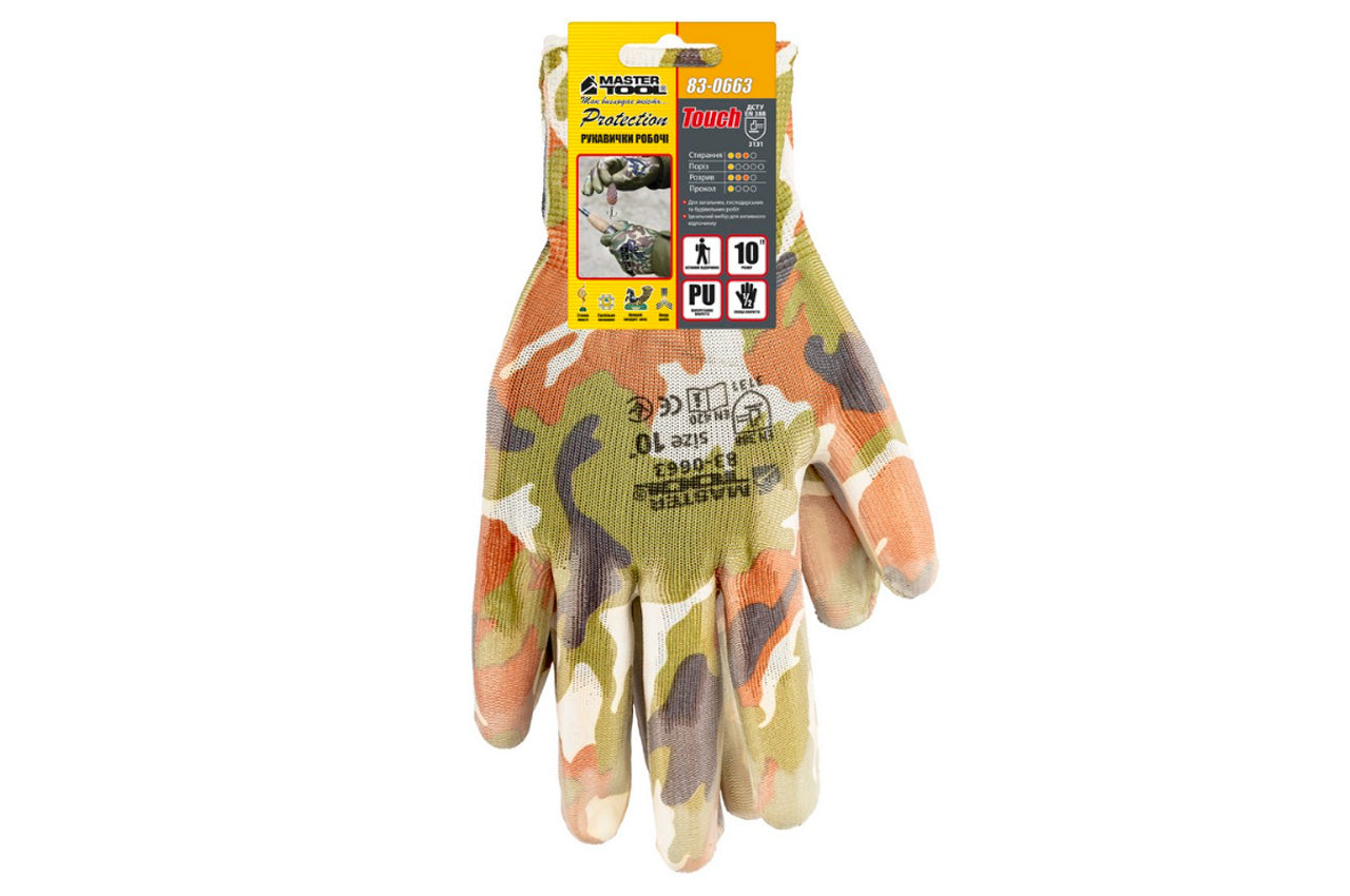 Перчатка Mastertool - полиуретановая [хаки] 10"