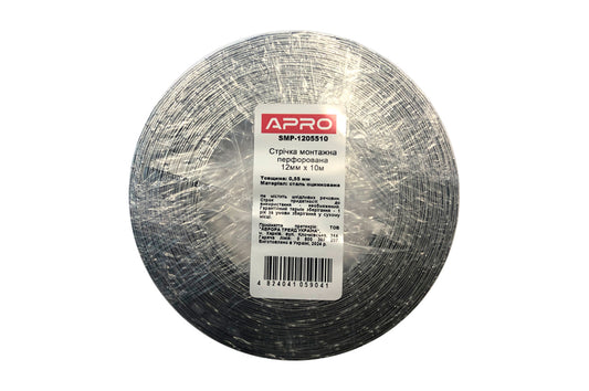 Лента монтажная перфорированная Apro - 12 x 0,55мм x 10м