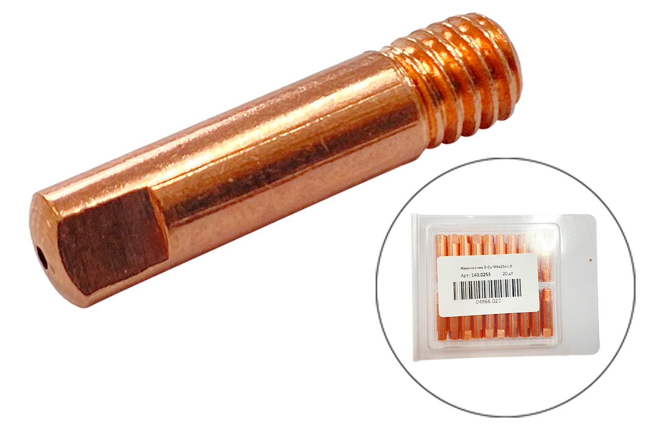 Наконечник для сварочных полуавтоматов Е-Сu М6х25х1,0