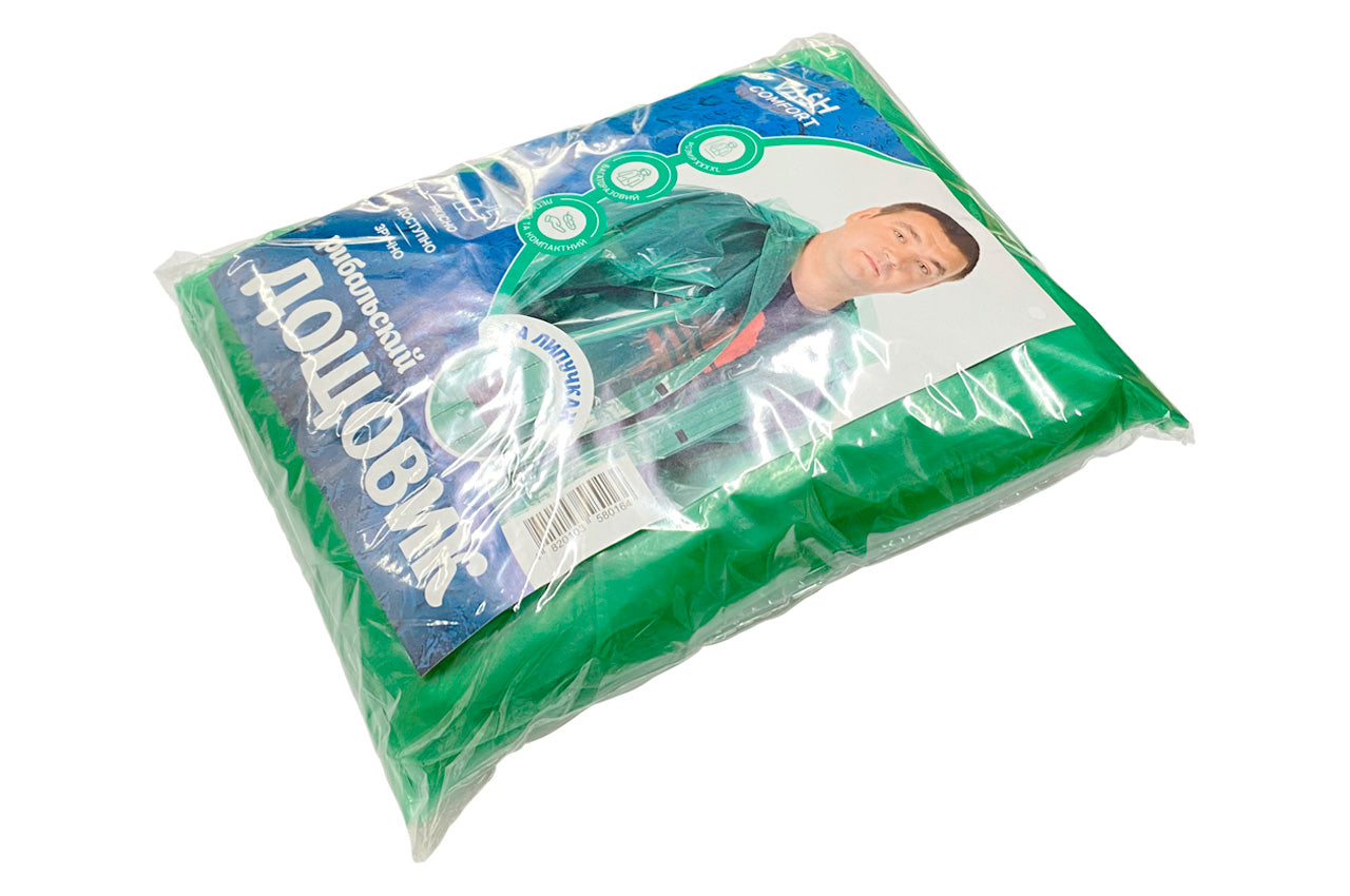 Плащ-дождевик Украина - рыбацкий на липучках