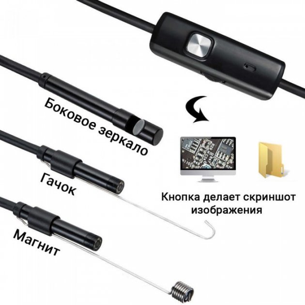 Эндоскоп профессиональный Usb Android Эндоскоп для смартфона Эндоскоп камера гибкий android