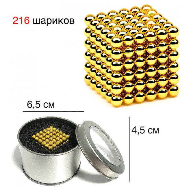 Магнитный конструктор Нео NeoCube Золотой, Магнитная игрушка неокуб, Неокуб магнитный конструктор