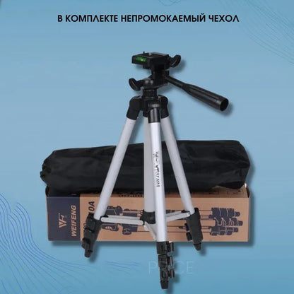 Штатив для телефона и фотоаппарата Tripod 3110 PRO портативный трипод 0,35-1.02м высота. Цвет: серебряный