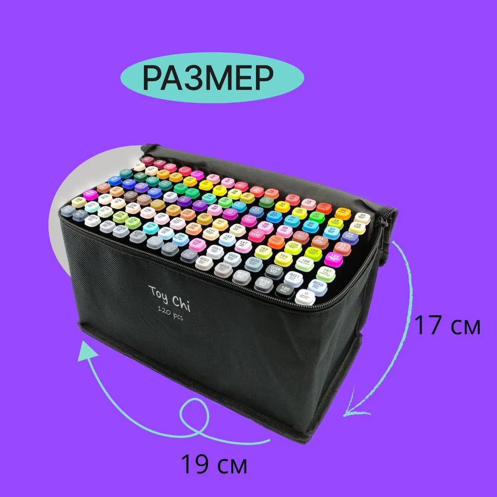 Набор скетч маркеров для рисования Touch 120 шт двусторонние профессиональные фломастеры для художников