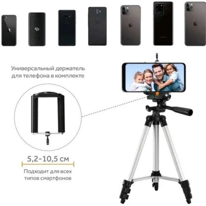 Штатив для телефона и фотоаппарата Tripod 3110 PRO портативный трипод 0,35-1.02м высота. Цвет: серебряный