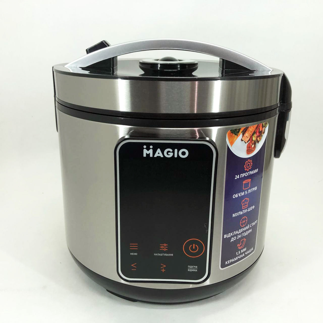 Мультиварка MAGIO MG-426, многофункциональная мультиварка, качественная мультиварка