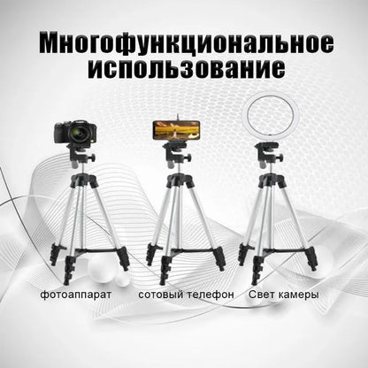 Штатив для телефона и фотоаппарата Tripod 3110 PRO портативный трипод 0,35-1.02м высота. Цвет: серебряный