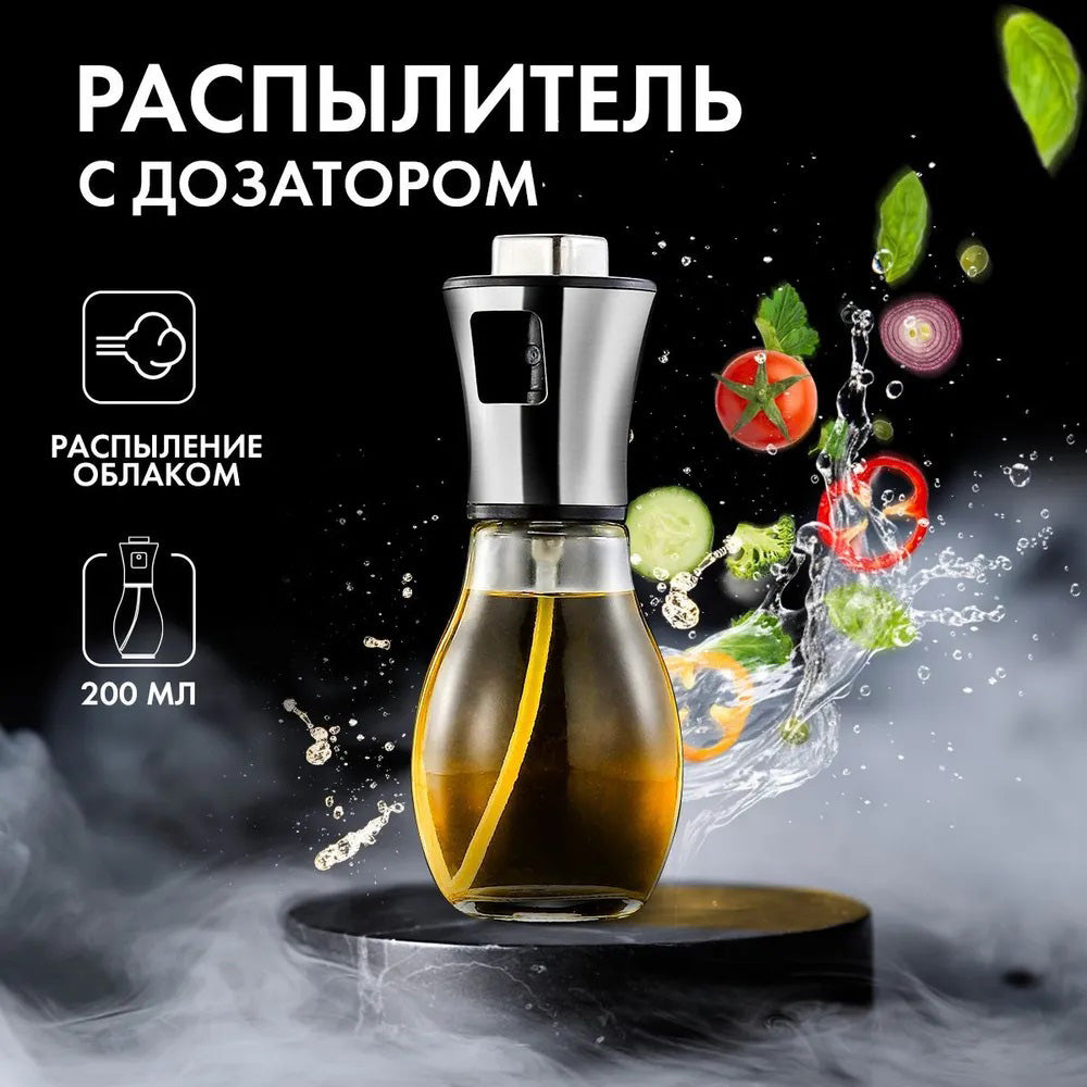 Брызгалка для масла, Распылитель емкость для масла Benson Big 200 мл Дозатор для уксуса