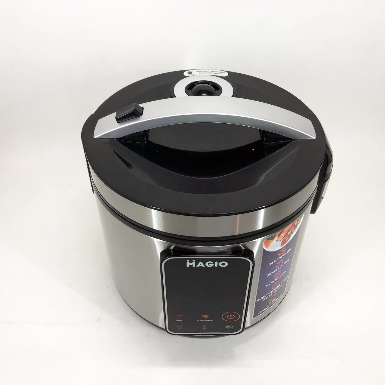 Мультиварка MAGIO MG-426, многофункциональная мультиварка, качественная мультиварка