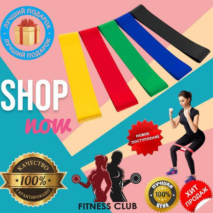 Фитнес резинки 5 в 1, Эспандер лента для гимнастики, Эспандер резиновый спортивный Лента для фитнеса