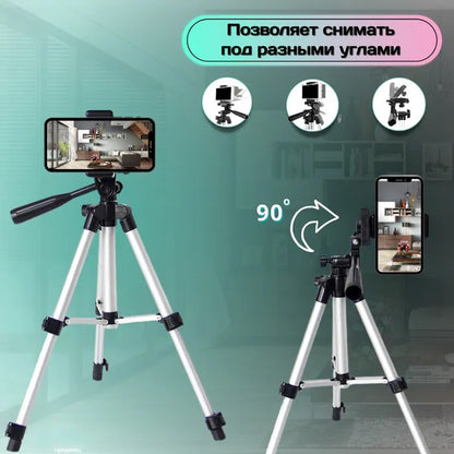 Штатив для телефона и фотоаппарата Tripod 3110 PRO портативный трипод 0,35-1.02м высота. Цвет: серебряный