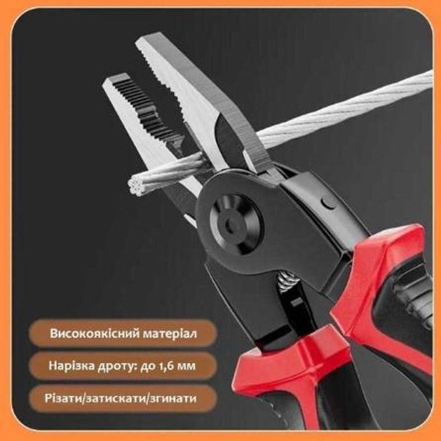 Багатофункціональний набір швидкозмінних інструментів 5 в 1 (плоскогубці, зачищення ізоляції, щипці обтискні)
