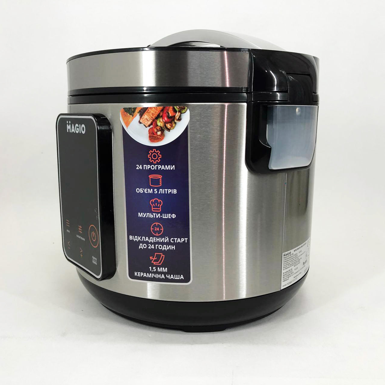 Мультиварка MAGIO MG-426, многофункциональная мультиварка, качественная мультиварка