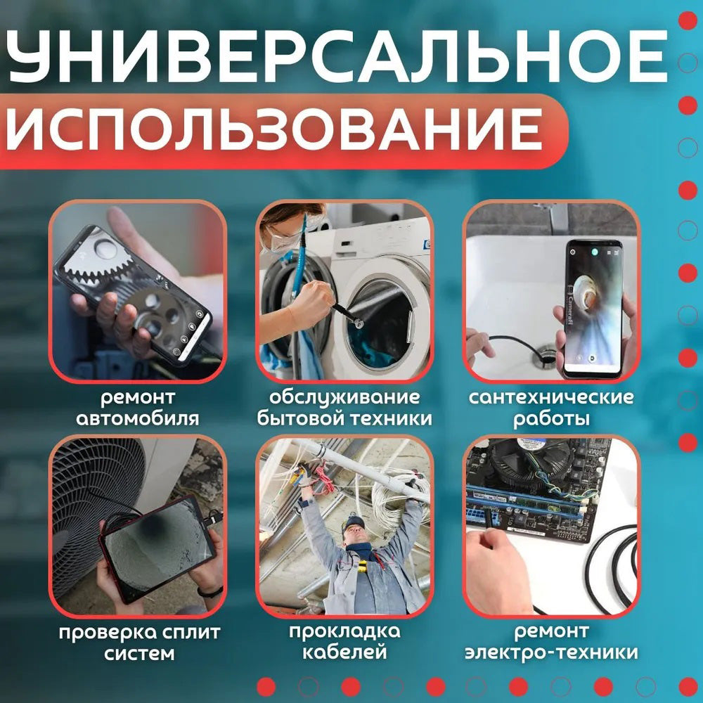 Usb камера эндоскоп, Usb эндоскоп для андроид, Автомобильный эндоскоп с поворотной камерой