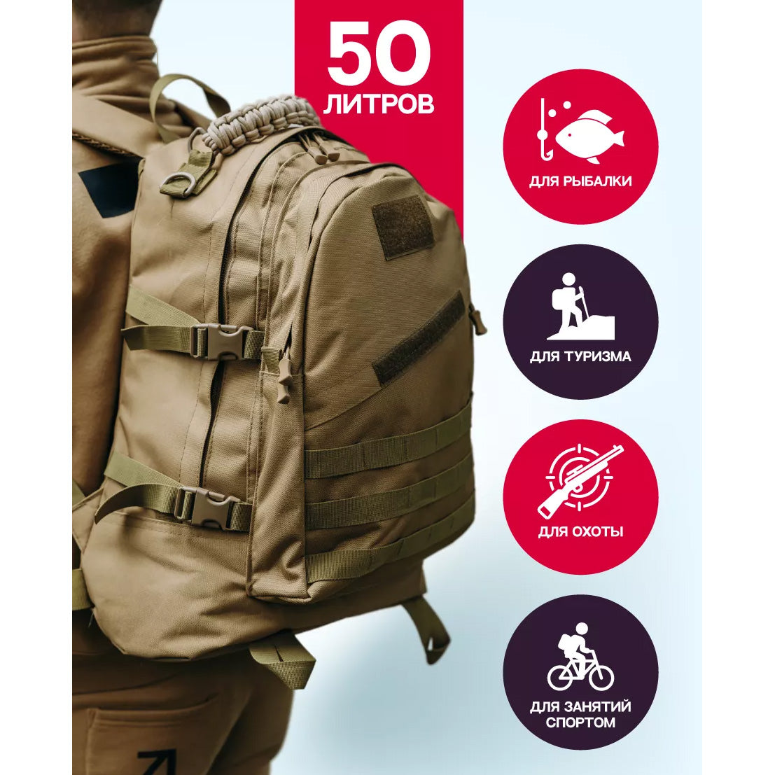 Рюкзак тактический штурмовой, укрепленный военный рюкзак для армии, Рюкзак туристический армейский