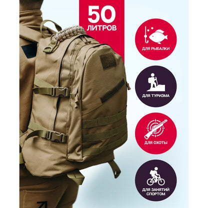 Рюкзак тактический штурмовой, укрепленный военный рюкзак для армии, Рюкзак туристический армейский